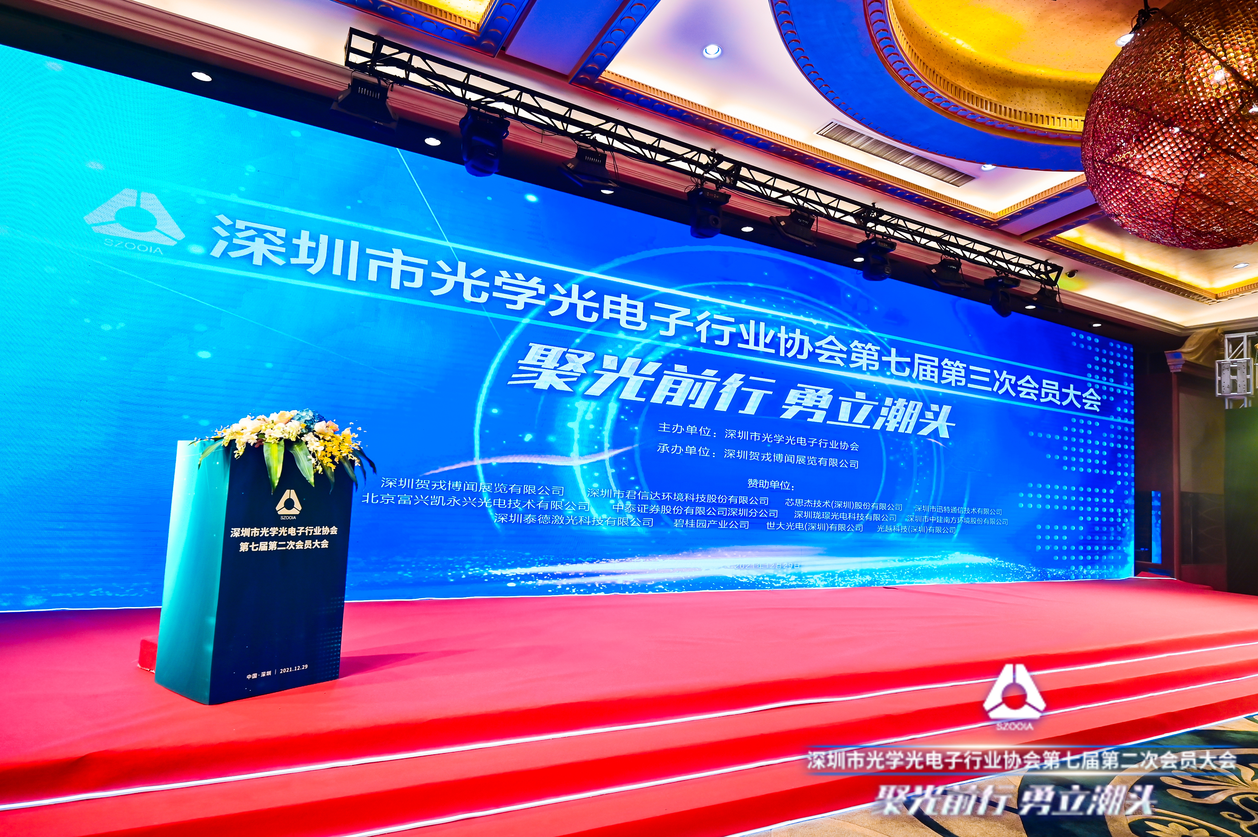 活动策划案例,高端活动策划,高端活动策划案例